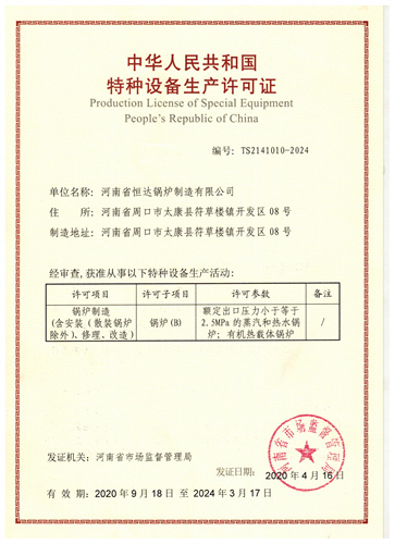 資質(zhì)榮譽(yù)