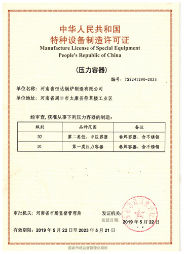 資質(zhì)榮譽(yù)